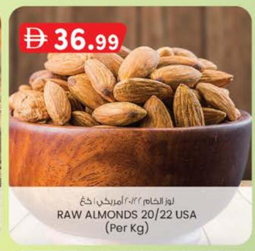 available at ك. الم. للتجارة in الإمارات العربية المتحدة , الامارات - أبو ظبي