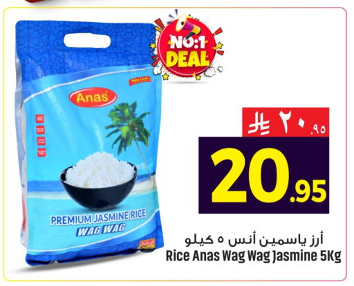 available at مركز التسوق نحن واحد in مملكة العربية السعودية, السعودية, سعودية - الخبر‎