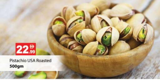 available at Gulf Hypermarket LLC in UAE - Ras al Khaimah