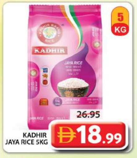 available at جراند هايبر ماركت in الإمارات العربية المتحدة , الامارات - الشارقة / عجمان