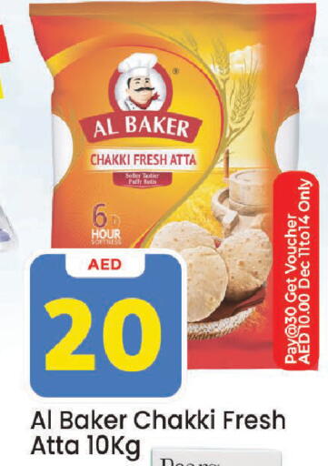 available at Mark & Save in UAE - Sharjah / Ajman
