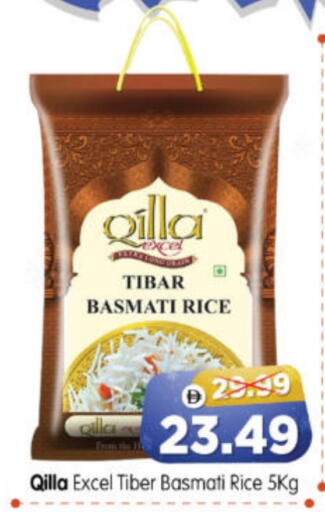available at Al Madina Hypermarket in UAE - Abu Dhabi