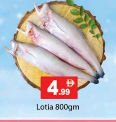 available at Gulf Hypermarket LLC in UAE - Ras al Khaimah