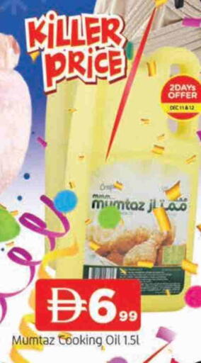 available at المدينة in الإمارات العربية المتحدة , الامارات - الشارقة / عجمان