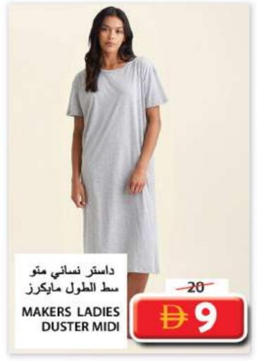 available at جراند هايبر ماركت in الإمارات العربية المتحدة , الامارات - الشارقة / عجمان