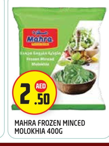 available at Baniyas Spike  in UAE - Abu Dhabi