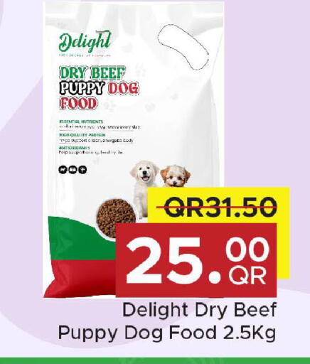 available at مركز التموين العائلي in قطر - أم صلال