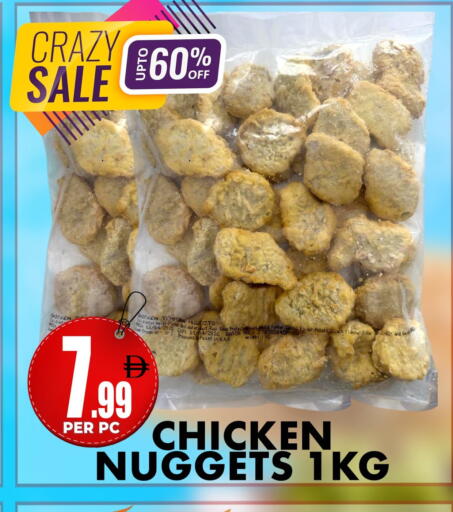 Potato available at مركز الخصومات سنترو in الإمارات العربية المتحدة , الامارات - دبي