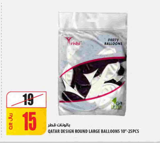 available at شركة الميرة للمواد الاستهلاكية in قطر - الشمال