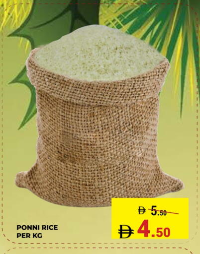 available at Kerala Hypermarket in UAE - Ras al Khaimah