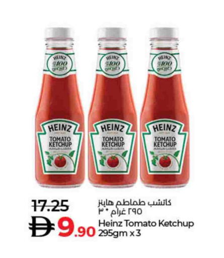 Tomato available at Lulu Hypermarket in UAE - Dubai