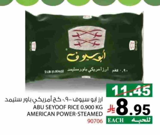 available at هاوس كير in مملكة العربية السعودية, السعودية, سعودية - مكة المكرمة