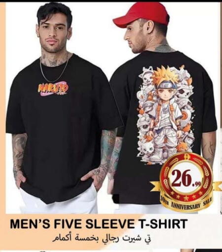 available at سوق المبارك هايبرماركت in الإمارات العربية المتحدة , الامارات - الشارقة / عجمان