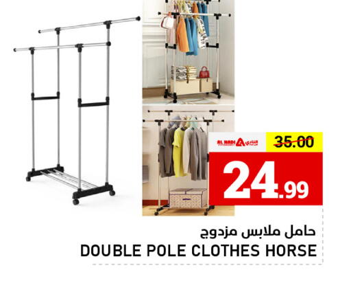 available at النادي هايبرماركت in الإمارات العربية المتحدة , الامارات - الشارقة / عجمان