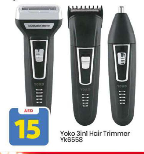 available at Mark & Save in UAE - Abu Dhabi