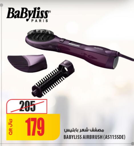 available at Al Meera in Qatar - Al Daayen