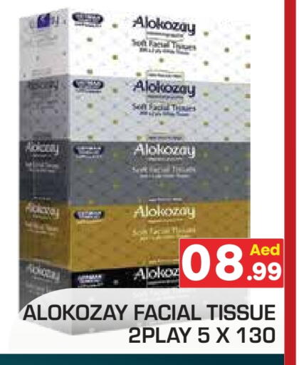 available at Fresh Spike Supermarket in UAE - Dubai