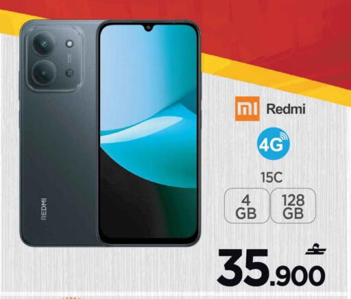 available at MARK & SAVE in Oman - Muscat