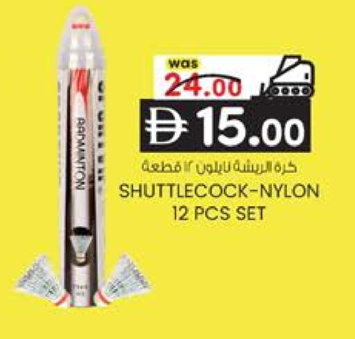 available at ك. إم. هايبرماركت in الإمارات العربية المتحدة , الامارات - أبو ظبي