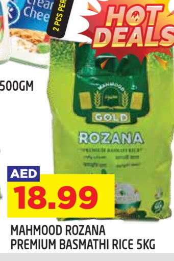 available at Baniyas Spike  in UAE - Umm al Quwain