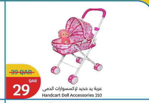 available at سيتي هايبرماركت in قطر - الشمال