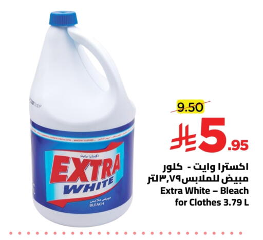 available at Wahj Mart in KSA, Saudi Arabia, Saudi - Jeddah