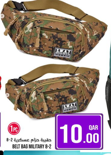 available at Passion Hypermarket in Qatar - Al Shamal