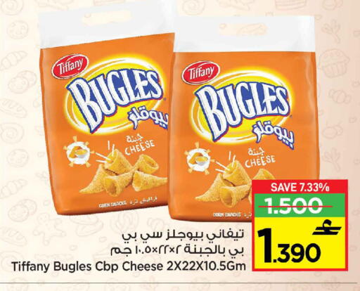 available at مركز سلطان in عُمان - مسقط‎