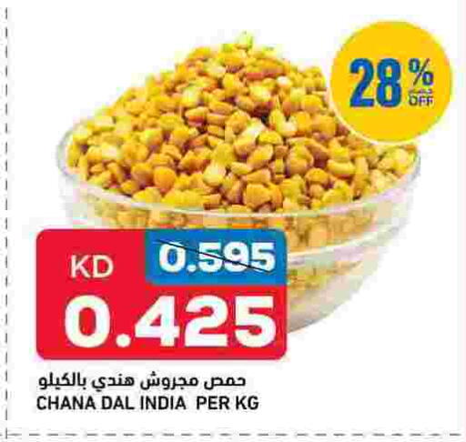 available at Oncost in Kuwait - Jahra Governorate