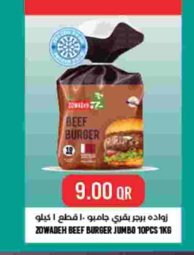 available at لولو هايبرماركت in قطر - الدوحة