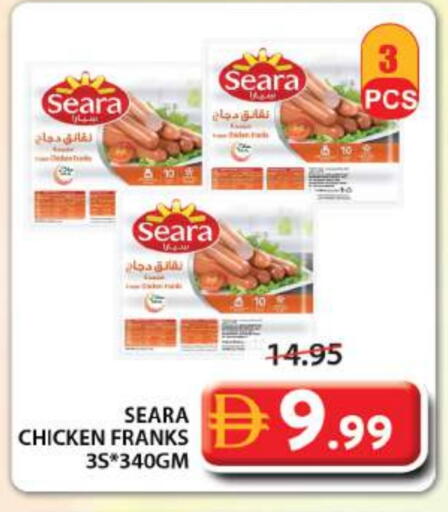 available at جراند هايبر ماركت in الإمارات العربية المتحدة , الامارات - الشارقة / عجمان