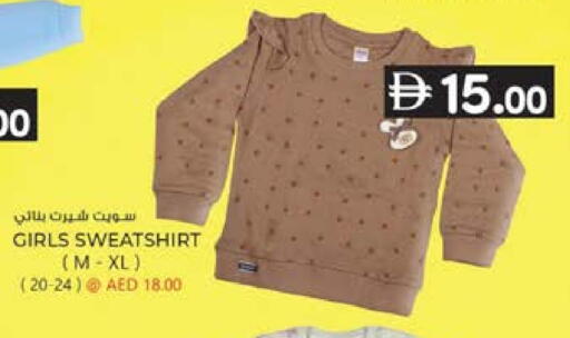 available at K M Trading  in UAE - Sharjah / Ajman