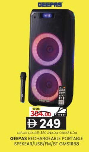 available at Safa Hyper in UAE - Al Ain