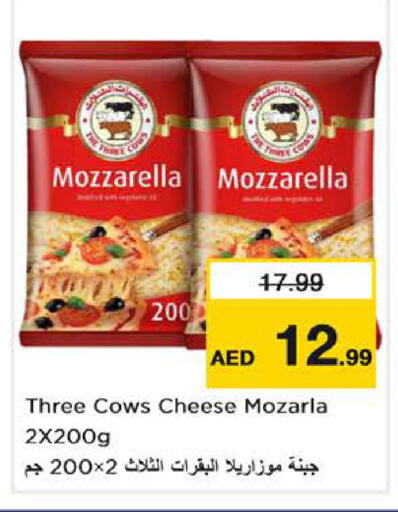available at Nesto Hypermarket in UAE - Abu Dhabi