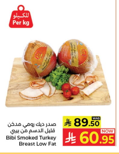 available at كبايان هايبرماركت in مملكة العربية السعودية, السعودية, سعودية - جدة