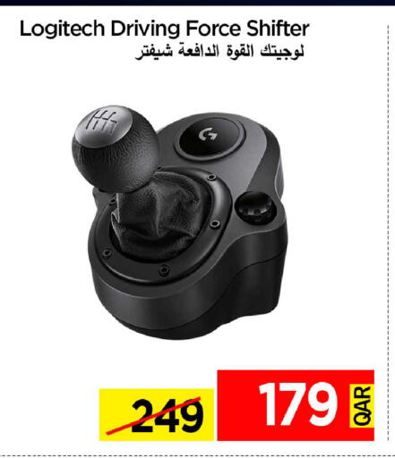 available at آي كونكت in قطر - الضعاين