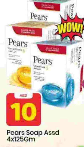 available at مارك & سيف in الإمارات العربية المتحدة , الامارات - الشارقة / عجمان