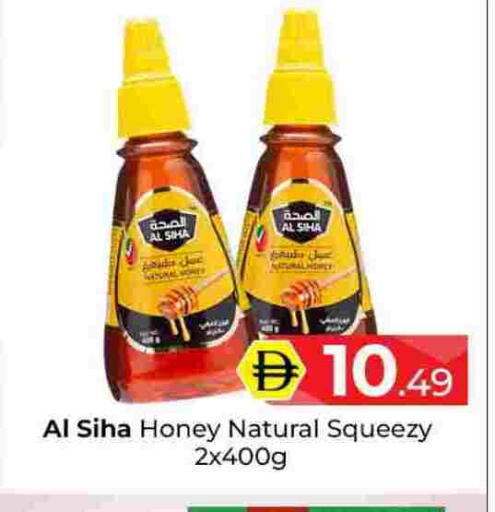 available at Mubarak Hypermarket Sharjah in UAE - Sharjah / Ajman