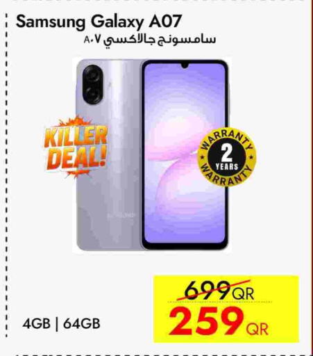 available at سيل بلاينت للهواتف in قطر - أم صلال