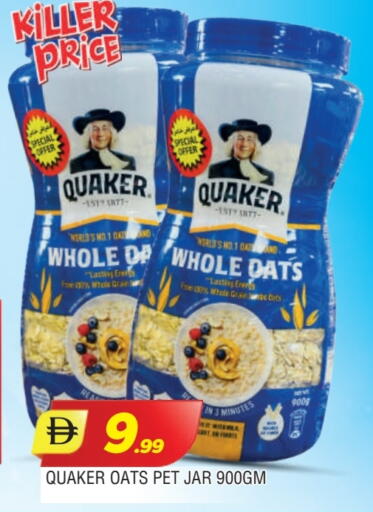 available at AL MADINA in UAE - Sharjah / Ajman