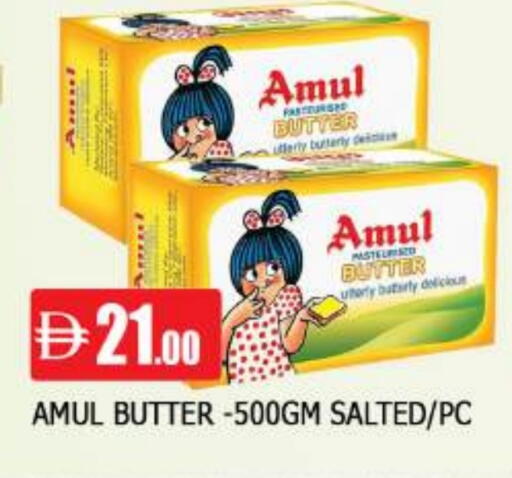 available at المدينة in الإمارات العربية المتحدة , الامارات - الشارقة / عجمان