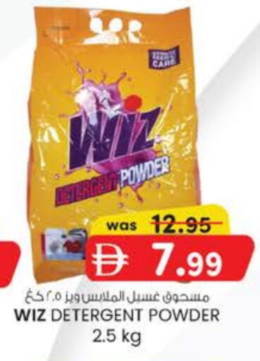 available at صفا اكسبريس سوبرماركت in الإمارات العربية المتحدة , الامارات - أبو ظبي