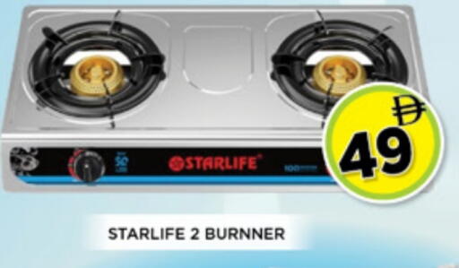 available at اينس المدينة هايبرماركت in الإمارات العربية المتحدة , الامارات - الشارقة / عجمان