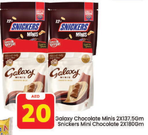 available at Mark & Save in UAE - Dubai