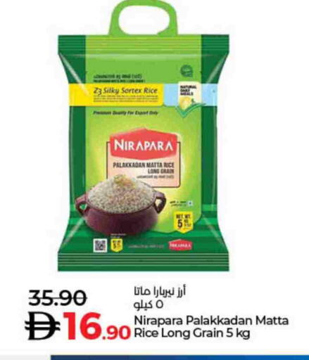 available at Lulu Hypermarket in UAE - Dubai