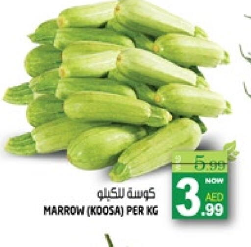 Marrow available at Hashim Hypermarket in UAE - Sharjah / Ajman