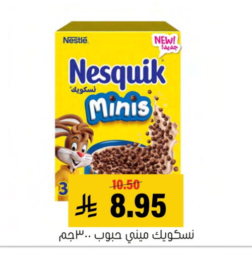 available at Al Amer Market in KSA, Saudi Arabia, Saudi - Al Hasa