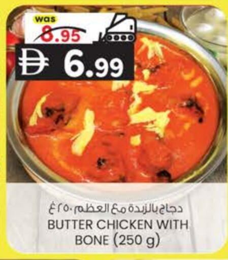 available at K M Trading  in UAE - Sharjah / Ajman