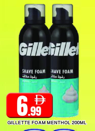 available at AL MADINA in UAE - Sharjah / Ajman