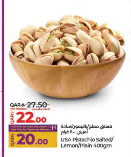 Lemon available at لولو هايبرماركت in قطر - أم صلال